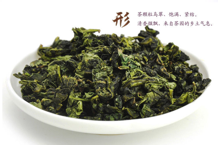 Fragrant Type Traditional Chinese Oolong Tea TiKuanYin Anxi Tieguanyin Green Tea