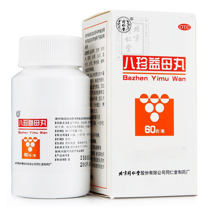 Tongrentang 同仁堂八珍益母丸 Ba Zhen Yi Mu Wan Tongrentang Bazhenyimuwan