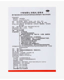 九芝堂六味地黄丸浓缩丸 Jiu Zhi Tang Liu Wei Di Huang Wan Nong Suo Wan Liuweidihuangwan