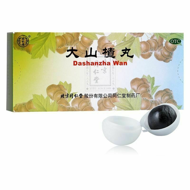 10 Pills/Box Tongrentang Dashanzhawan Herbal Medicine Help Digestion Health Care