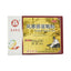 贵州百灵风寒感冒颗粒 guizhoubailing fenghan ganmao 10包