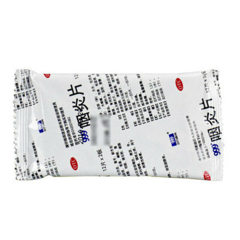 48Tablets San Jiu Pharyngitis Tablets 999 Yan Yan Pian Herbal Medicine Tablets