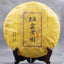 Ripe Pu-erh Tea 357g Oldest Puer Tea Tree Puerh Tea Black Tea Cooked Pu-erh Tea