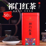 250g Original Keemun black tea Premium Qimen Anhui Qi Men Hong Cha