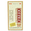 唐龙麦味地黄丸 tanglong maiwei liuwei dihuangwan 4*48粒