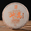 357g Yunnan Pu'er Icelandic Golden Sprout Mature Tea Wholesale Pu'er Tea Cake