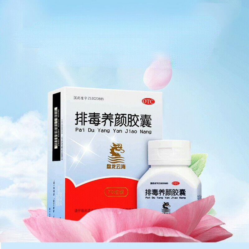 70 Capsules Panlongyunhai Paiduyangyan Jiaonang Nourishes Qi and Activates Blood
