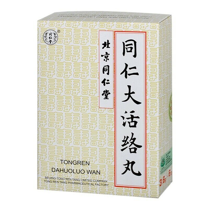 TongRen Tang Da Huo Luo Wan 同仁大活絡丸 1盒(3.6g* 6 丸)