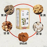 200 Pills Fuci Guipi Wan Sleep Care Herb Medicine Pill Poria Licorice Astragalus