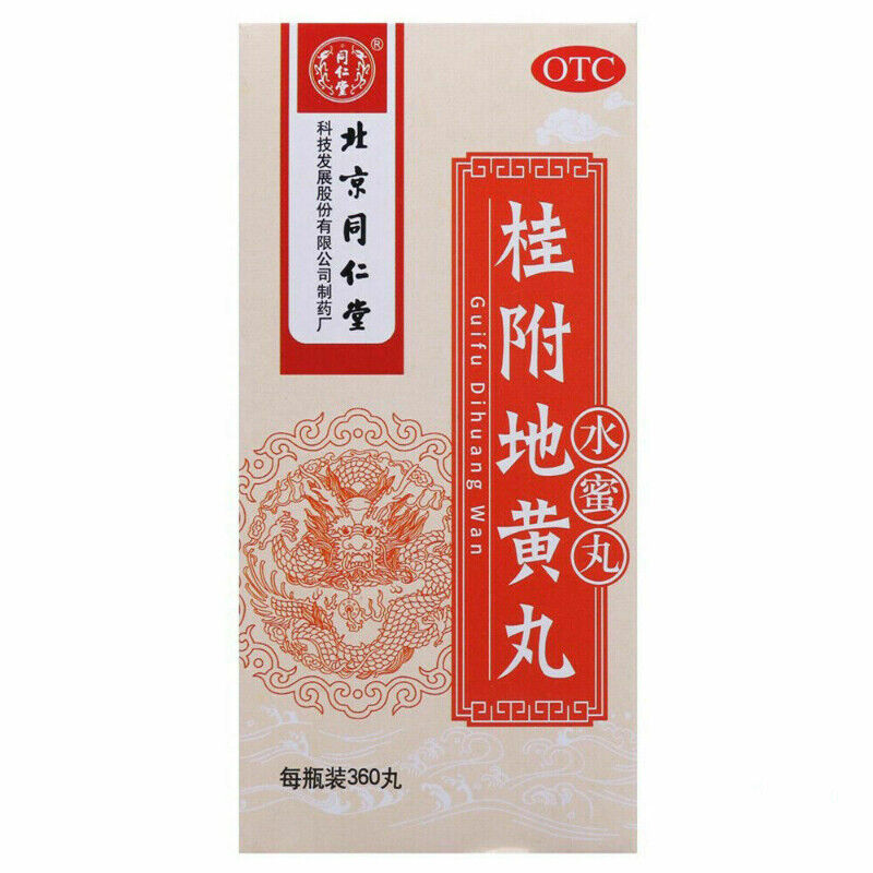 同仁堂桂附地黄丸 6盒 TongRenTang Guifu Dihuang Wan/Gui Fu Di Huang Wan 360 Pills/Box