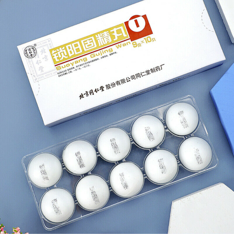 同仁堂锁阳固精丸 suoyang gujingwan 10粒