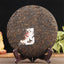 Yunnan Highly Recommended Old Tree Puerh Black Tea Pu-Erh Cooked Tea Cake 380g