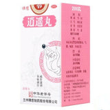 200 Pills/box Foci Xiaoyao Pill Strengthen Spleen Organic Healthy Herbal Pills