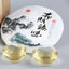 Natural Green Tea Health Organic Cha Tea Bulangzhenwei Pu-Erh Tea 357g