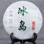 Eearly Spring Raw Pu erh Tea Cake Yunnan Bingdao Tree Green Tea Health Food 357g
