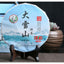 FT Collection Big Snowy Mountains Tie Bing Xiaguan Pu-erh Tea Cha Puer Tea 357g