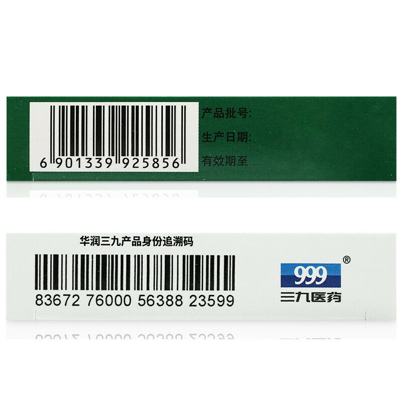 999 Gan Mao Ling 999 感冒灵胶囊 2盒(2*12粒)