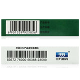 999 Gan Mao Ling 999 感冒灵胶囊 2盒(2*12粒)