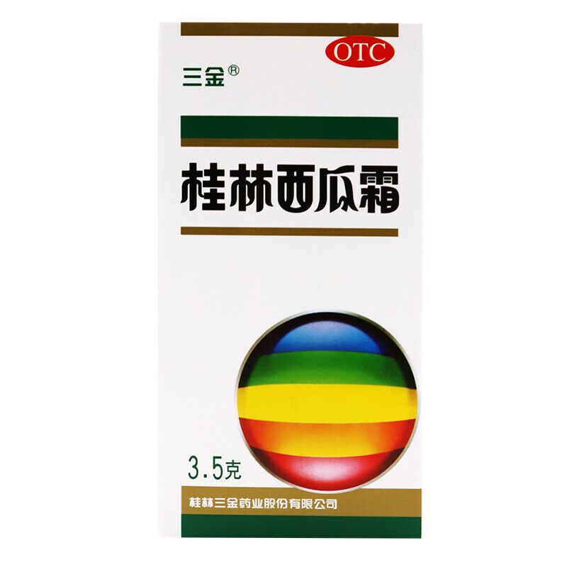 2*3.5g 瓶 桂林西瓜霜 Guilin Xi Gua Shuang