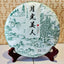 Raw Puerh Tea Organic Moonlight Beauty Menghai Puer Moonlight Sheng Pu-erh 357g