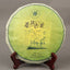 Yunnan Qizi Pu-erh Health Care Green Tea Top-Grade Pu'er Cha Tea Cake 357g