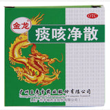 wanglaoji tankejing San 6g 王老吉金龙痰咳净散