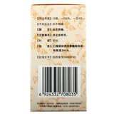 九芝堂六味地黄丸浓缩丸 Jiu Zhi Tang Liu Wei Di Huang Wan Nong Suo Wan Liuweidihuangwan