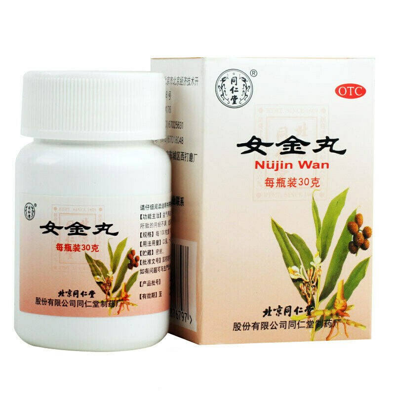 30g 同仁堂女金丸 Tongrentang Nvjin Wan 30g