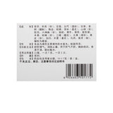 天士力柴胡舒肝丸 Tianshili Chaihu Shugan Wan