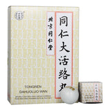 TongRen Tang Da Huo Luo Wan 同仁大活絡丸 1盒(3.6g* 6 丸)