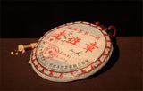 357g Old Class Pu-erh Cooked Tea Cake Yunnan Tea Original Flavor Black Puer Tea