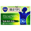 60 Tablets / Box Kangenbei Changyanning Pian Intestine Herbal Tablet Health Care