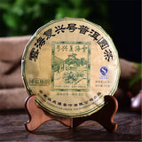 357g Yunnan Seven Son Puer Raw Tea Puerh Tea Chinese Pu Er Black Tea Health Care