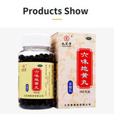 九芝堂六味地黄丸浓缩丸 Jiu Zhi Tang Liu Wei Di Huang Wan Nong Suo Wan Liuweidihuangwan