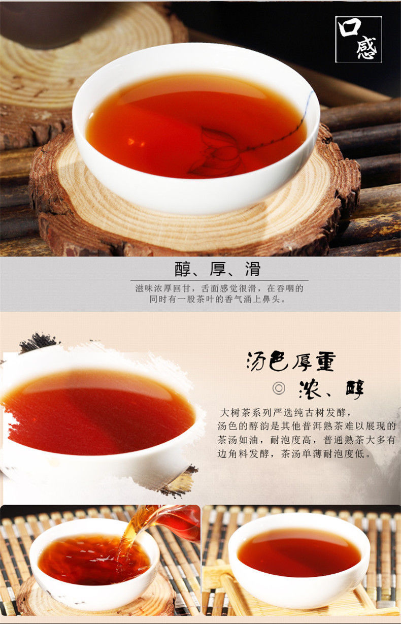 357g Superior Grade Pu-erh Tea Cha Chinese Yunnan Tea COOKED Puerh Tea Black Tea