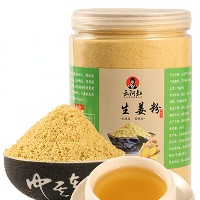 100% Pure Organic Ginger Root Powder Natural Chinese Cha Ginger Herbal Tea 500g