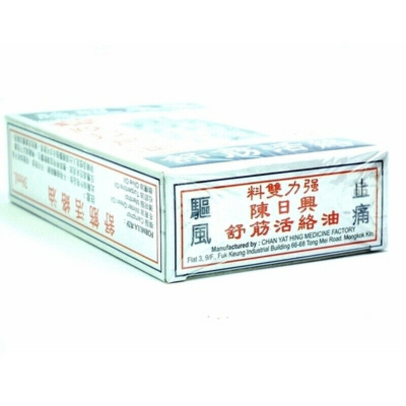 Chen Ri Xing 舒筋活络油超级止痛 38ml