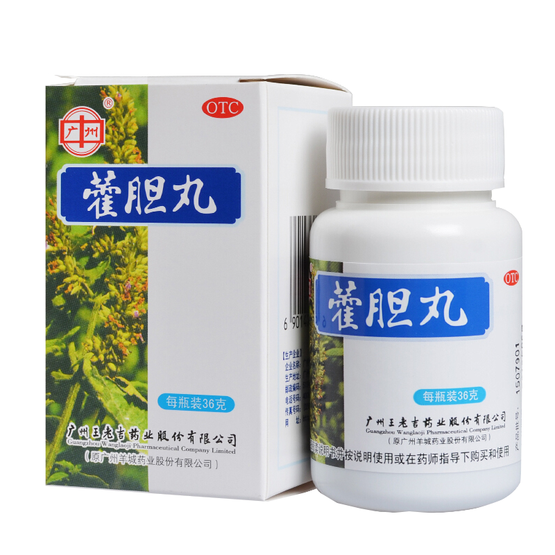 王老吉霍胆丸 wanglaoji huodan wan