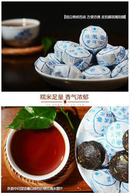 500g Premium Puerh Tea Ripe Black Tea Fragrant Pu-erh Tea Glutinous Rice Tuo Cha