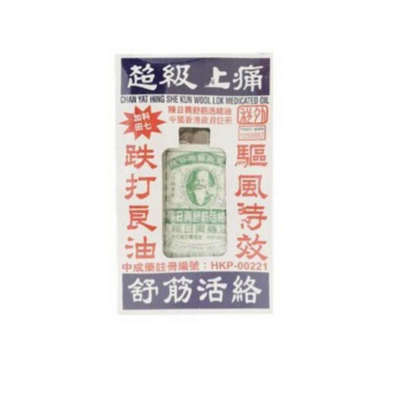 Chen Ri Xing 舒筋活络油超级止痛 38ml