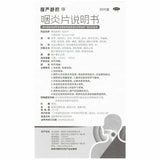 30 Pieces / Box Manyanshuning Yanyanpian Organic Chinese Herbal Medicine Tablet