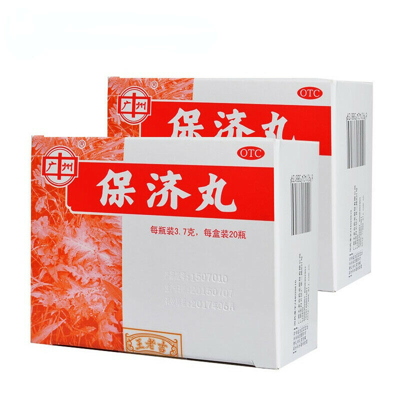 Bao Ji Wan  王老吉保济丸 1盒(3.7g*20瓶)