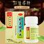 Beijing Tongrentang Qi Ju Di Huang Wan Qijudihuangwan 5Boxes北京同仁堂杞菊地黄丸5盒