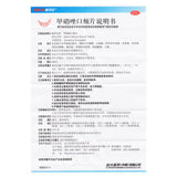 Aokean Jiaxiaozuo Kou Jia Pian New Tooth and Mouth Ulcers Healthy Herbal Tablets