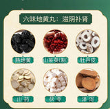 九芝堂六味地黄丸浓缩丸 Jiu Zhi Tang Liu Wei Di Huang Wan Nong Suo Wan Liuweidihuangwan