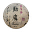 357g/12.59oz Top Purple Bud Pu-erh Tea Organic Pu'er Cha Tea Mengku Health Care
