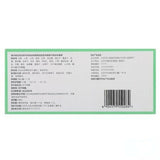 10 Big Pills Tongrentang Dendrobium Luminous Pills Shihu Yeguang Wan Health Care