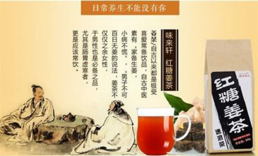1-50 pcs Sweet Brown Sugar Ginger Tea Candy Instant Tea Women Health Care Nourishing Black Tea
