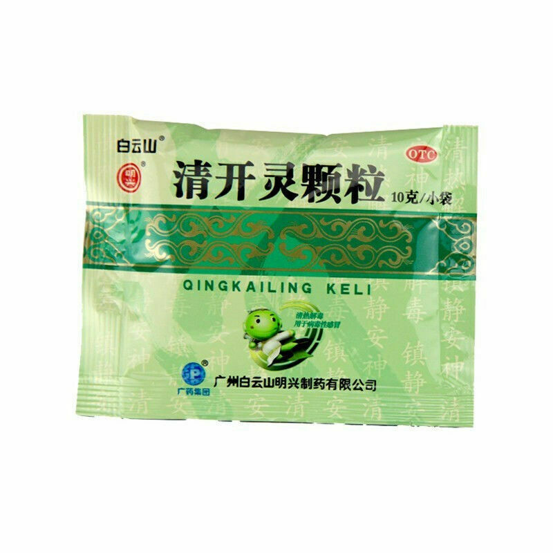 白云山清开灵颗粒 Bai Yun Shan Qing Kai Ling Ke Li Baiyunshan Qingkailingkeli