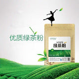 100g Japanese Matcha Green Tea Powder 100% Natural Organic Slimming Tea Powder tea